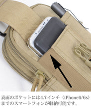 画像をギャラリービューアに読み込む, スマホポーチ メンズ 大きめ おしゃれ ウェストバッグ ベルトケース ヒップバッグ スマホホルスター iPhone8Plus iPhone XS Max収納可