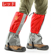 画像をギャラリービューアに読み込む, ゲイター 登山 ゲーター アウトドア スパッツ ロングスパッツ トレッキング 防寒 泥はね防止 防水 左右セット