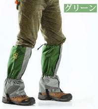 画像をギャラリービューアに読み込む, ゲイター 登山 ゲーター アウトドア スパッツ ロングスパッツ トレッキング 防寒 泥はね防止 防水 左右セット