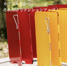 画像をギャラリービューアに読み込む, ウインドスクリーン ウィンドシェルター 超軽量 風よけ 板 アルミ 9プレート クッカー アウトドアコンロ カセットガス キャンプ用