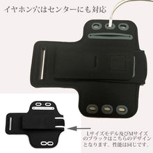 画像をギャラリービューアに読み込む, ランニング アームバンド スマホケース アームホルダー ポーチ iPhone12 12Pro MAX mini iPhone 11 Pro Max Xs Max X XR iPhone8 iPhone8Plus iPHone7 Plus 6s プラス 5s SE