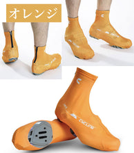 画像をギャラリービューアに読み込む, サイクリング シューズカバー ロードバイク 自転車用 ファスナー式