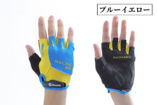 画像をギャラリービューアに読み込む, サイクルグローブ 自転車 グローブ サイクリンググローブ 夏 指切り 指ぬき 半指 指なし 手袋 UV 紫外線カット メッシュ