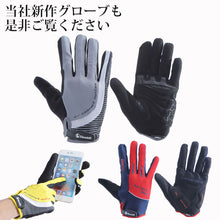 画像をギャラリービューアに読み込む, 自転車グローブ サイクリング 手袋 バイクグローブ 手袋 登山グローブ フルフィンガー 長指 春 秋 冬 メンズ レディース