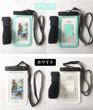 画像をギャラリービューアに読み込む, スマホ 防水ケース スマートフォン 入れたまま操作可 waterproof case iPhone Android 全スマートフォン対応 首かけ可