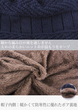 画像をギャラリービューアに読み込む, ニット帽 ニットキャップ 裏ボア 裏起毛 フリース メンズ レディース 送料無料