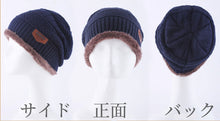 画像をギャラリービューアに読み込む, ニット帽 ニットキャップ 裏ボア 裏起毛 フリース メンズ レディース 送料無料