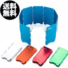 画像をギャラリービューアに読み込む, ウインドスクリーン ウィンドシェルター 超軽量 風よけ 板 アルミ 9プレート クッカー アウトドアコンロ カセットガス キャンプ用