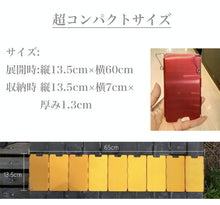 画像をギャラリービューアに読み込む, ウインドスクリーン ウィンドシェルター 超軽量 風よけ 板 アルミ 9プレート クッカー アウトドアコンロ カセットガス キャンプ用