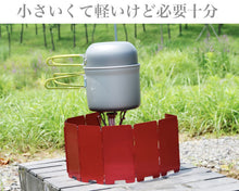 画像をギャラリービューアに読み込む, ウインドスクリーン ウィンドシェルター 超軽量 風よけ 板 アルミ 9プレート クッカー アウトドアコンロ カセットガス キャンプ用