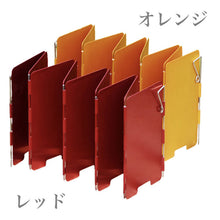 画像をギャラリービューアに読み込む, ウインドスクリーン ウィンドシェルター 超軽量 風よけ 板 アルミ 9プレート クッカー アウトドアコンロ カセットガス キャンプ用