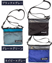 画像をギャラリービューアに読み込む, Shoebill エアーサコッシュ