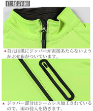 画像をギャラリービューアに読み込む, サイクルジャージ メンズ 長袖 サイクルジャケット ウィンドブレーカー