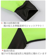 画像をギャラリービューアに読み込む, サイクルジャージ メンズ 長袖 サイクルジャケット ウィンドブレーカー