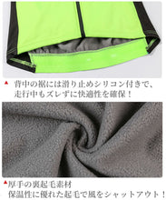 画像をギャラリービューアに読み込む, サイクルジャージ メンズ 長袖 サイクルジャケット ウィンドブレーカー