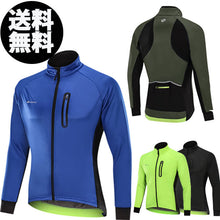 画像をギャラリービューアに読み込む, サイクルジャージ メンズ 長袖 サイクルジャケット ウィンドブレーカー