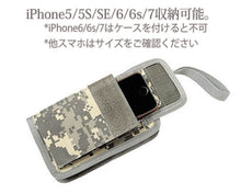 画像をギャラリービューアに読み込む, 財布 メンズ 二つ折り ナイロン ひも付き 人気 かっこいい iPhone アウトドア ミリタリー ファスナー ポーチ