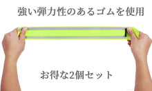 画像をギャラリービューアに読み込む, 反射バンド リフレクトバンド 蛍光 スナップバンド 安全 ランニング ウォーキング 犬の散歩 子供 大人 男女