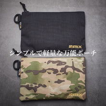 画像をギャラリービューアに読み込む, ポーチ バッグインバッグ アクセサリ ガジェット収納 アウトドア スリム 軽量