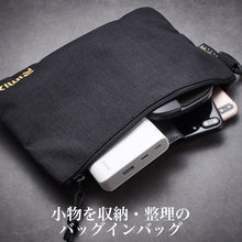 画像をギャラリービューアに読み込む, ポーチ バッグインバッグ アクセサリ ガジェット収納 アウトドア スリム 軽量