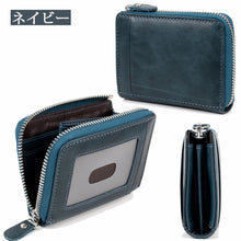 画像をギャラリービューアに読み込む, Shoebill ミニ財布