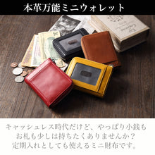 画像をギャラリービューアに読み込む, Shoebill ミニ財布