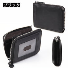 画像をギャラリービューアに読み込む, Shoebill ミニ財布