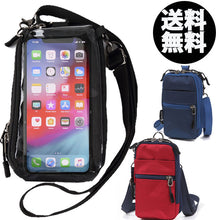 画像をギャラリービューアに読み込む, Shoebill タッチパネル対応 マルチポーチ