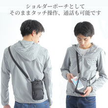 画像をギャラリービューアに読み込む, Shoebill タッチパネル対応 マルチポーチ