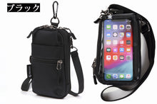 画像をギャラリービューアに読み込む, Shoebill タッチパネル対応 マルチポーチ