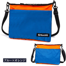 画像をギャラリービューアに読み込む, Shoebill スワッグサコッシュ