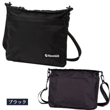 画像をギャラリービューアに読み込む, Shoebill スワッグサコッシュ