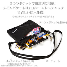 画像をギャラリービューアに読み込む, Shoebill スワッグサコッシュ