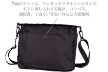 画像をギャラリービューアに読み込む, Shoebill スワッグサコッシュ