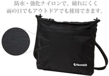 画像をギャラリービューアに読み込む, Shoebill スワッグサコッシュ