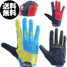 画像をギャラリービューアに読み込む, サイクルグローブ 自転車 グローブ 手袋 サイクリンググローブ 長指 フルフィンガー 春 秋 冬 UV 紫外線カット メンズ レディース おしゃれ