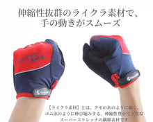 画像をギャラリービューアに読み込む, サイクルグローブ 自転車 グローブ 手袋 サイクリンググローブ 長指 フルフィンガー 春 秋 冬 UV 紫外線カット メンズ レディース おしゃれ