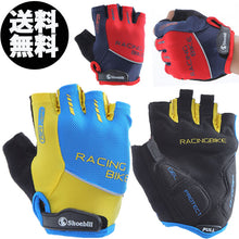 画像をギャラリービューアに読み込む, サイクルグローブ 自転車 グローブ サイクリンググローブ 夏 指切り 指ぬき 半指 指なし 手袋 UV 紫外線カット メッシュ