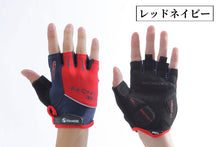 画像をギャラリービューアに読み込む, サイクルグローブ 自転車 グローブ サイクリンググローブ 夏 指切り 指ぬき 半指 指なし 手袋 UV 紫外線カット メッシュ