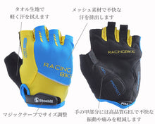 画像をギャラリービューアに読み込む, サイクルグローブ 自転車 グローブ サイクリンググローブ 夏 指切り 指ぬき 半指 指なし 手袋 UV 紫外線カット メッシュ