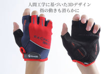 画像をギャラリービューアに読み込む, サイクルグローブ 自転車 グローブ サイクリンググローブ 夏 指切り 指ぬき 半指 指なし 手袋 UV 紫外線カット メッシュ