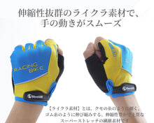 画像をギャラリービューアに読み込む, サイクルグローブ 自転車 グローブ サイクリンググローブ 夏 指切り 指ぬき 半指 指なし 手袋 UV 紫外線カット メッシュ