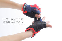 画像をギャラリービューアに読み込む, サイクルグローブ 自転車 グローブ サイクリンググローブ 夏 指切り 指ぬき 半指 指なし 手袋 UV 紫外線カット メッシュ