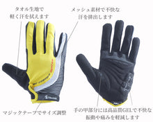 画像をギャラリービューアに読み込む, サイクルグローブ 自転車 グローブ 手袋 サイクリンググローブ 長指 フルフィンガー 春 秋 冬 UV 紫外線カット メンズ レディース おしゃれ