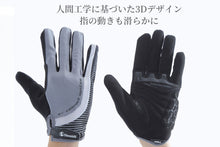 画像をギャラリービューアに読み込む, サイクルグローブ 自転車 グローブ 手袋 サイクリンググローブ 長指 フルフィンガー 春 秋 冬 UV 紫外線カット メンズ レディース おしゃれ
