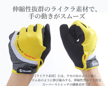 画像をギャラリービューアに読み込む, サイクルグローブ 自転車 グローブ 手袋 サイクリンググローブ 長指 フルフィンガー 春 秋 冬 UV 紫外線カット メンズ レディース おしゃれ