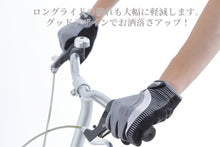 画像をギャラリービューアに読み込む, サイクルグローブ 自転車 グローブ 手袋 サイクリンググローブ 長指 フルフィンガー 春 秋 冬 UV 紫外線カット メンズ レディース おしゃれ