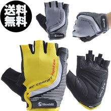 画像をギャラリービューアに読み込む, サイクルグローブ 自転車 グローブ サイクリンググローブ 夏 指切り 指ぬき 半指 指なし 手袋 UV 紫外線カット メッシュ おしゃれ