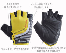 画像をギャラリービューアに読み込む, サイクルグローブ 自転車 グローブ サイクリンググローブ 夏 指切り 指ぬき 半指 指なし 手袋 UV 紫外線カット メッシュ おしゃれ