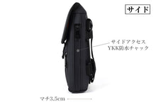 画像をギャラリービューアに読み込む, 【訳あり】Shoebill 5WAYクリックロック・ポーチ